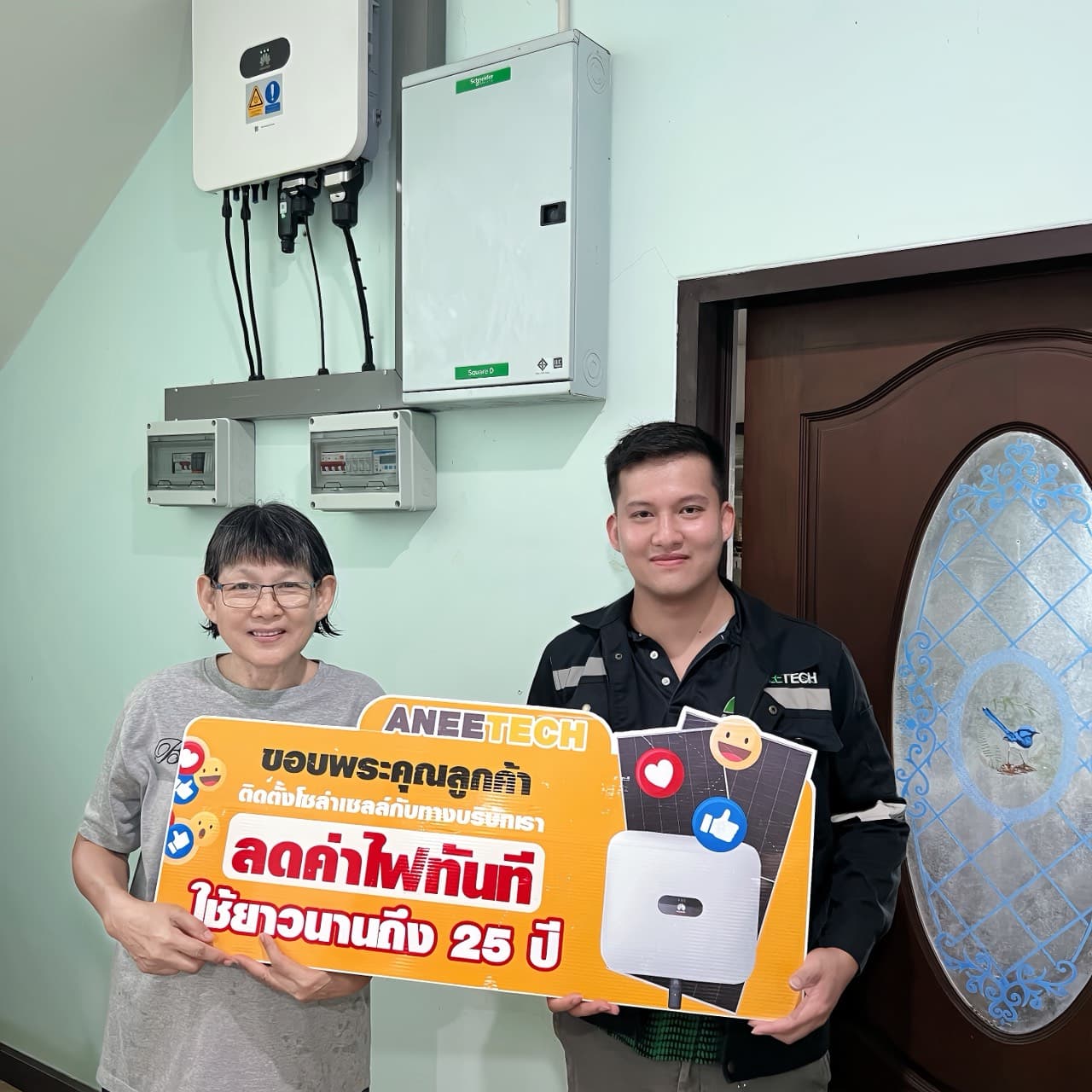รีวิวลูกค้าติดตั้งโซล่าเซลล์ นครราชสีมา กับ ANEETECH